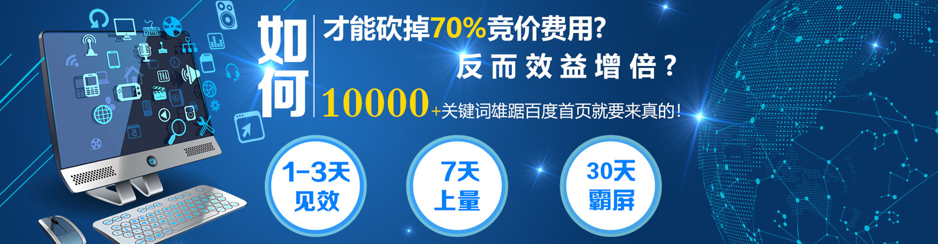 鸡西知乎信息流