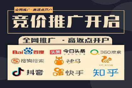 微信信息流直播带货案例分析