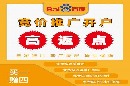 百度广告推广案例：优化广告创意