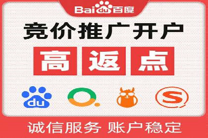 百度SEM竞价案例：如何提高广告质量分？